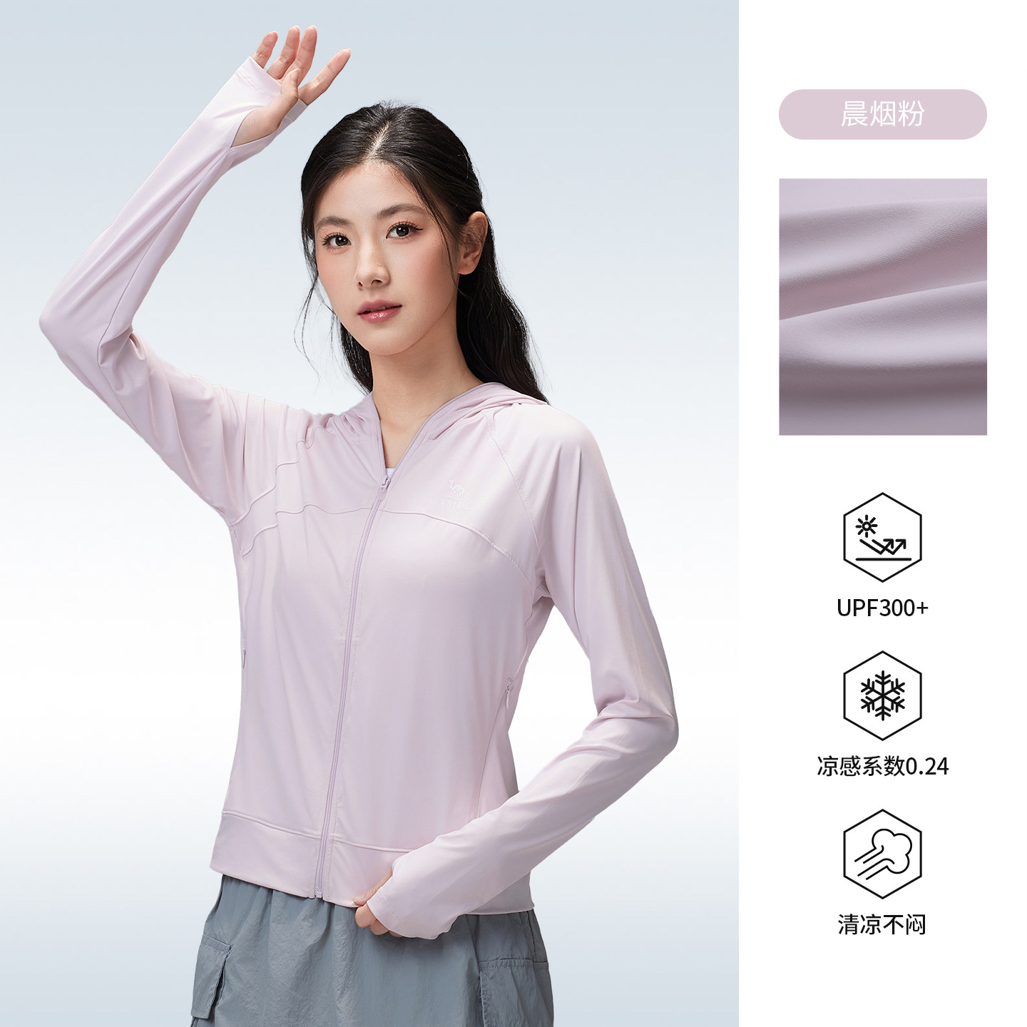 骆驼冷白皮户外原纱防晒衣男士2026春夏冰丝防晒服钓鱼服运动外套