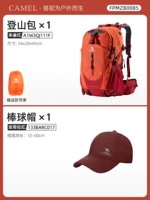 Альпинистский комплект, рюкзак, бейсболка