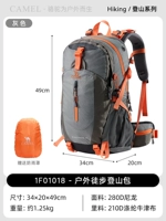 【Серый】, легкая версия снижения бремени, бесплатная дождевая крышка 1F01018A