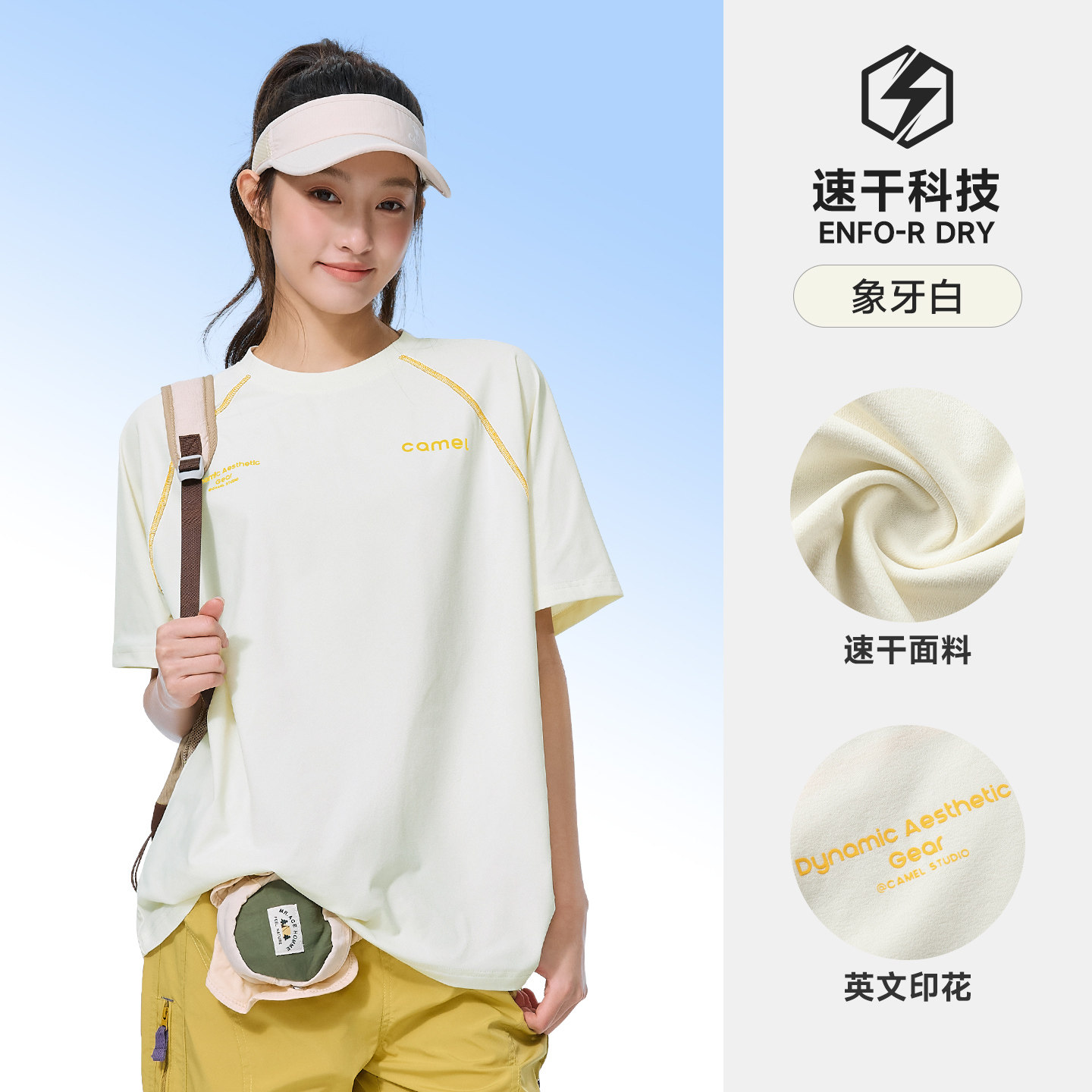 骆驼速干T神运动休闲t恤男士哈苏线短袖女2026夏季新款情侣装潮