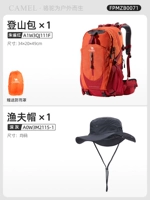 【Набор альпинизма с двумя частями】 -Серпризер красный рюкзак + рыбацкий шляпа