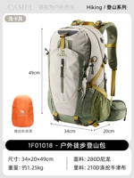 ⭐⭐⭐【 Рекомендация по новой цвете】 Light Khaki, легкая версия снижения бремени, бесплатная дождевая крышка 1F01018C