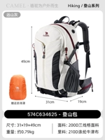 [Недавно модернизированная система мягкой оболочки может быть отдельным крылом для талии] Отдаленная горная пепела, свободный дождь 4625