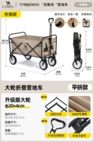 Кавалерия Повышенная модель - Хаки [Уклаженная 225L емкость + повышенная шина + армированная все стальная рама] молчаливое универсальное колесо