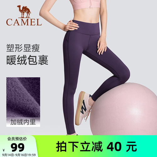 薄绒可选 3D修身裁剪 纤长显瘦 弹性