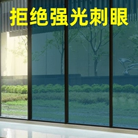 Глянцевая оконная наклейка для спальни на солнечной энергии, солнцезащитный крем
