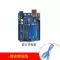 Thích hợp cho bo mạch phát triển arduino nano uno kit mega2560 bo mạch chủ mở rộng phiên bản cải tiến mô-đun Arduino