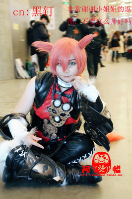 taobao agent [Afu] Final Fantasy 14 /FF14 Gurahatia Little Red Cat COS clothing