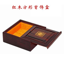 Браслет из красного дерева, браслет, старинный браслет, высококачественная упаковка, коробка для сбора, коробка для ювелирных изделий, ювелирные изделия, деревянная коробка.