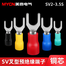 SV2 - 3.5S Вилочный предоизоляционный зажим