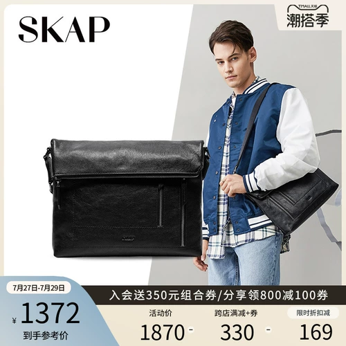 Skap Santa Step осенью новый торговый центр Simplic Simple Business Styl