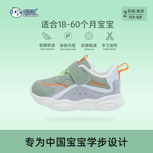 Кукла, зимние туфли, детская флисовая удерживающая тепло нескользящая спортивная обувь для раннего возраста подходит для мужчин и женщин, мягкая подошва