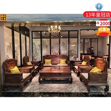 Махогани диван