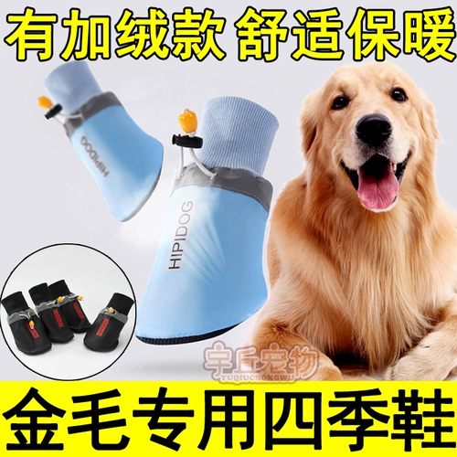 Зимняя обувь, нескользящий шнурок-держатель, носки для выхода на улицу, мягкая подошва