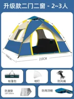 [Две двери, два окна, 2-3 человека] синие и белые+защищенные от влаги прокладки