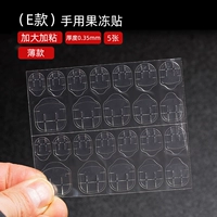 E Model-Melly Stickers/5 листов (повышенные липкие ультратонкие модели)