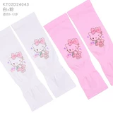 Hello kitty, детские нарукавники, комплект, защитный рукав, ультратонкий шелковый крем для рук для принцессы, защита от солнца