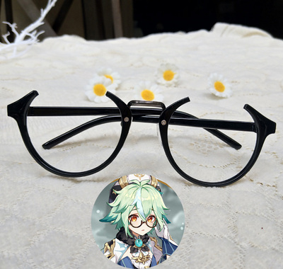 taobao agent Mobile game original sugar cos glasses props spot