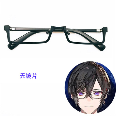taobao agent COS props virtual anchor Rainbow Society VoltAction combination four seasons 凪 glasses