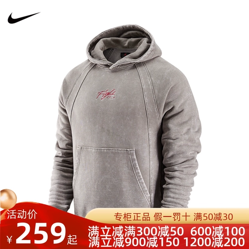 Nike, спортивная баскетбольная толстовка с капюшоном для отдыха