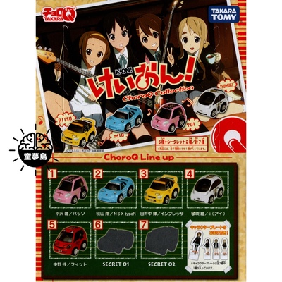 taobao agent Tommy TOMY gashapon K-ON light tone ChoroQ pain car Hirasawa Yui Akiyama Mio Kotobuki Nakano Azusa