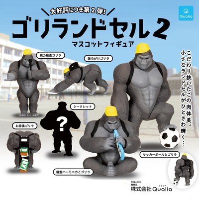 taobao agent Qualia Gacha Moe Gorilla's Diary 1/2 of the Beast School's hilarious daily desktop decoration