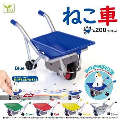 taobao agent YELL Gacha mini simulation can move the tricycle trolley micro -shrinking the soldiers with a model with a model