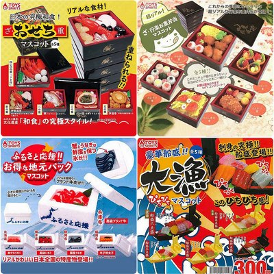 taobao agent TOYS SPIRITS gastronomy mini Japanese specialty refrigerated Japanese-style bento ultimate and food big fish sashimi baby with