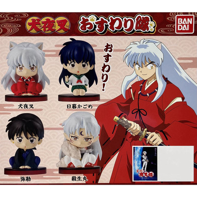 taobao agent Bandai BANDAI gastronomy Inuyasha Q version childhood sitting posture killing pill Rimu Kagome Maitreya killing pill decoration