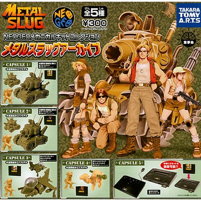 taobao agent Domei TOMY gastronomy mini NEOGEO game machine alloy warhead tank Harrier fighter camel