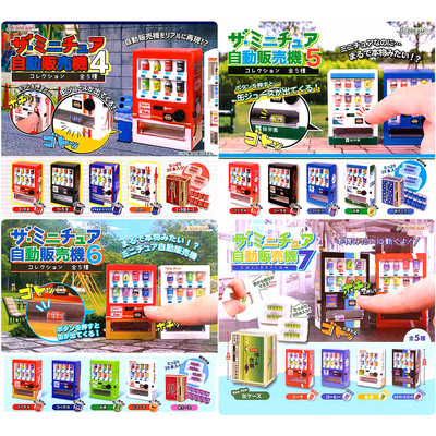 taobao agent J.Dream Gacha mini canned beverages automatic vending machine 4/5/6/7 Sales machine micro -shrinking props