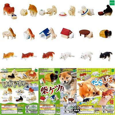 taobao agent EPOCH Japanese version Gacha, super cute, cute, Shiba Inu in daily play, Shiba Inu's summer vacation