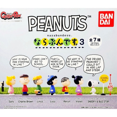 taobao agent Bencai Bandai Gacha Manga Comics Peanuts Classic Character Bus Station queuing 3 Snoopy Charlie