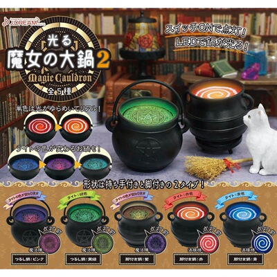 taobao agent J.DREAM Capsule Egg Glow Witch's Cauldron 2 Dark Cuisine Summons Magic Array Miniature Model Doll with Props