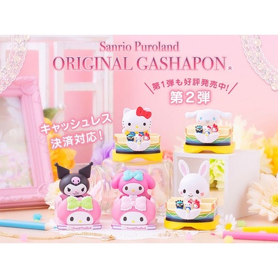 taobao agent Bandai X Sanrio Paradise Limited Gacha HelloKitty My Melody Cool Rice Cinnamon Dog Wishing Rabbit