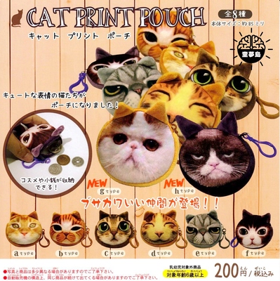 taobao agent Beam Japanese genuine creative capsule big cat coin purse cat loose paper bag uncomfortable cat second bombs