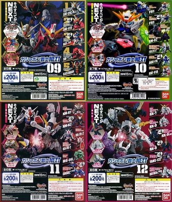 taobao agent Bandai BANDAI up to NEXT gastronomy 9 freedom and justice 10 Zaku F91 mourning 11 pirates 12 unicorns