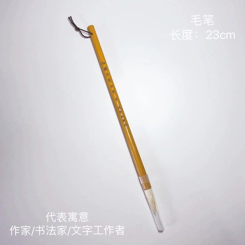 Big Boutique Literature Four Treasure ruyi и каллиграфия Специальные для начинающих вода Water Write Pen Week Week Case Crossing реквизиты