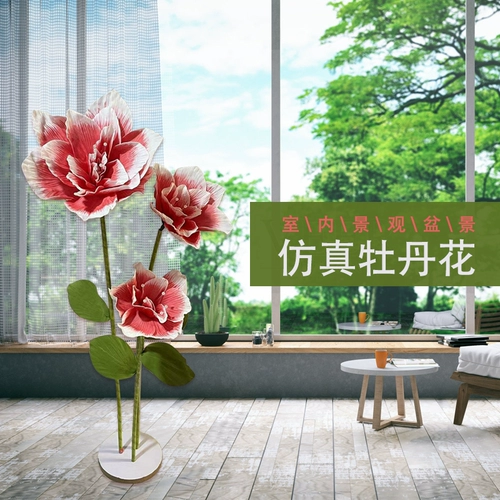 Трехмерный пион -цветок свадебный гид дорогой гид оконная отделка сцены фоновая фотография фотография реквизита