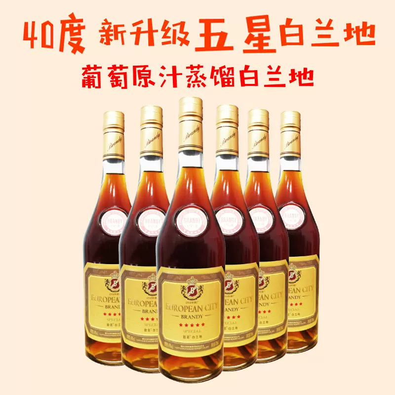 2支法国原瓶进口EAUYEE XO白兰地1L每支EXTRA BRANDY葡萄蒸馏洋酒-Taobao