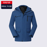 Джинсовая синяя [вниз модель]