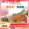 Товары от 园长之家幼儿园采购