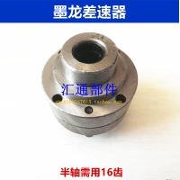 Электрический трехколесный велосипед, дифференциальный планетарный четырехколесный автомобиль с шестернями