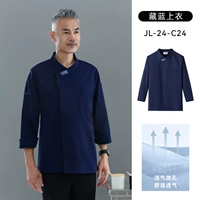 (Новый длиннокачественный) Скрытый синий топ