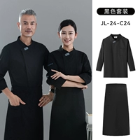 Черный лонгслив, фартук