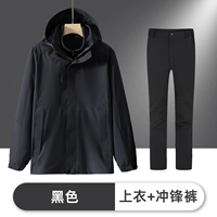 Черный комплект