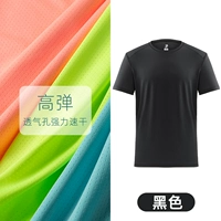 Черный (сетка в дышащий глаз)