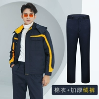 Тибетская голубая хлопчатобумажная одежда+сгущенные брюки