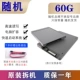 Solid -state 60G+Cable Data Data SATA