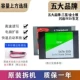 Samsung/Kinshi/Sandisk/Western/и т. Д. 240g твердое состояние + кабель данных SATA